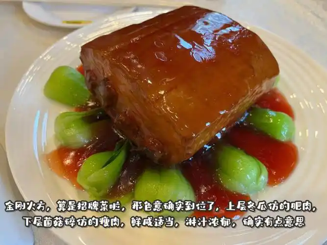 京城仿膳老字号拔草功德林