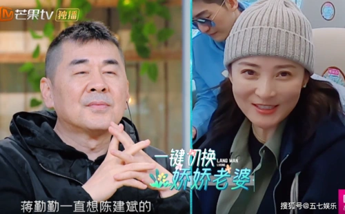 45岁蒋勤勤罕见撒娇,看到脸上表情,才明白陈建斌为什么那么爱她