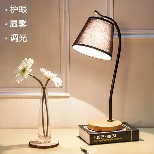 苏宁放心购北欧台灯书桌书房学习灯写字灯简约现代创意床头led实木