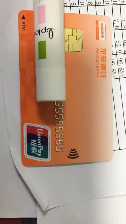 今天刚去网点领完卡,一共包含12个5的平安银行储蓄卡到手~~~~~~无ps