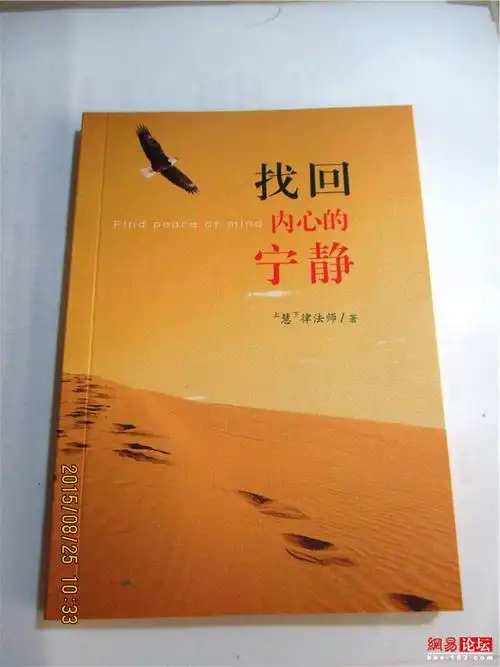 偶得一本小册子,,,快速看了看,觉得相当通俗而深刻,传递正能量,,,如果