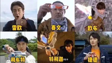 盘点6位自身是奥特曼的人间体,特利迦pk捷德,你们觉得谁更强?