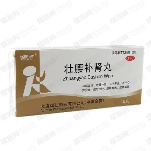 壮腰补肾,益气养血.用于心悸少寐,健忘怔忡,腰膝酸痛,肢体赢弱. 4