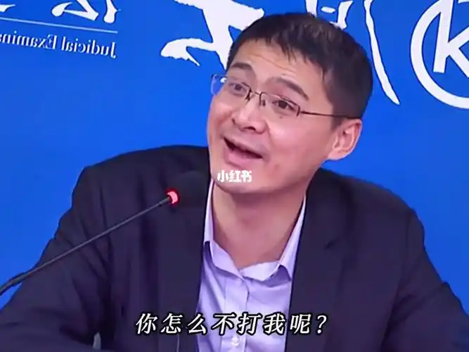 一点毛病都没有…_法外狂徒张三_社科_法律
