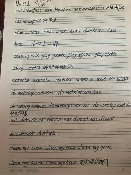 五七班蔺石津萱的寒假作业记录