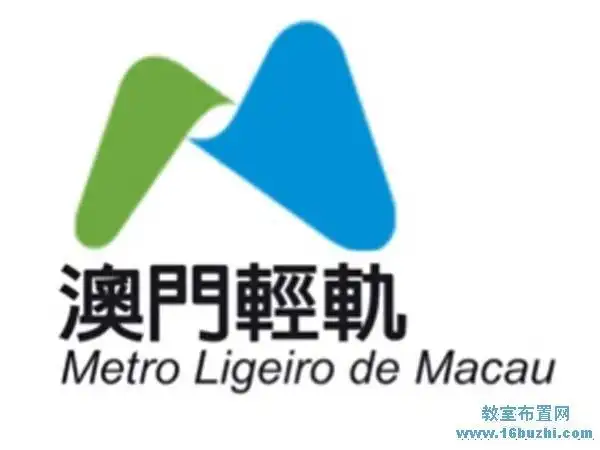 澳门轻轨地铁logo标志设计图片