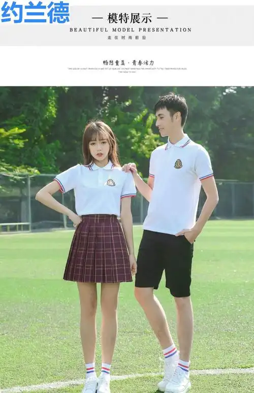 套装中学生毕业班服夏季短袖初中高中生高学院风会服装0t18短t酱紫裙