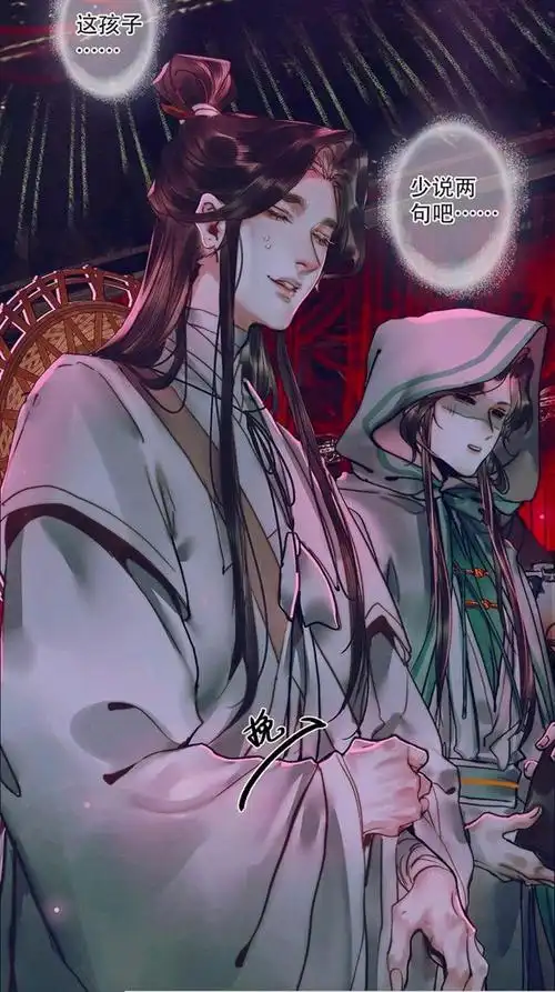 天官漫画郎千秋像吸血鬼不懂事嘴里乱喊谢怜挽袖子想揍孩子