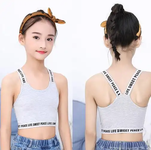 女童吊带背心发育期中大童女孩内衣纯棉抹胸12岁儿童运动上衣打底22年