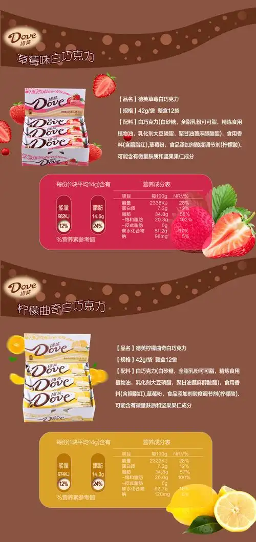 德芙巧克力柠檬曲奇白42g草莓味抹茶味三味可选