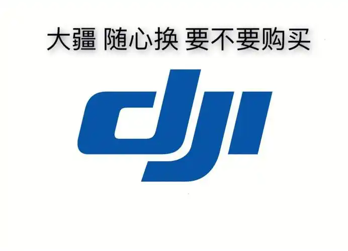 摔坏了,你的使用成本就太高了,很多不确定因素可能会造成我们无人机