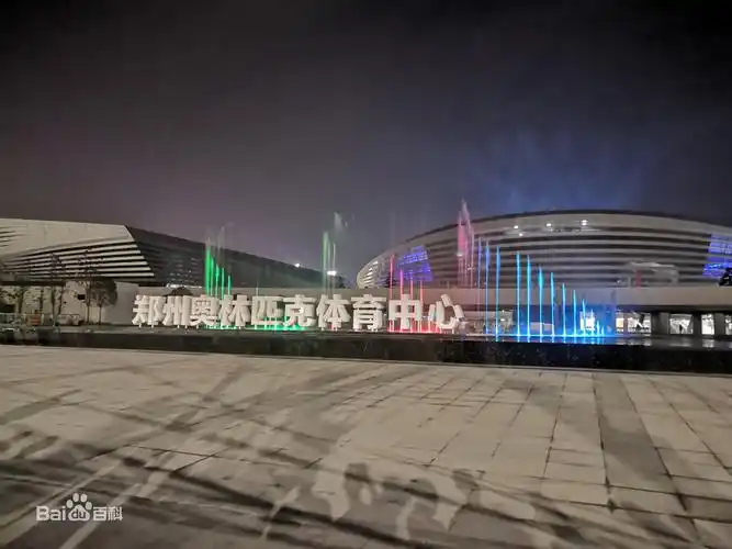 olympic sports center),简称"郑州奥体中心",位于中国河南省 a