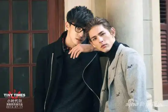 《小时代3》"顾氏军团"李贤宰和任言恺