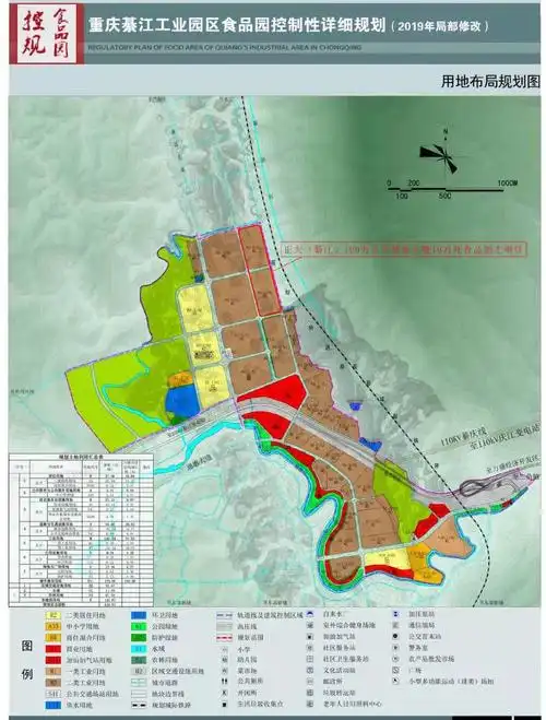 正大(綦江)项目用地布局规划图(綦江区东部新城管委会供图)