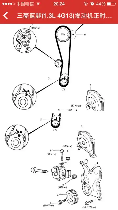 发动机4g15正时皮带涨紧轮怎么安装的._v3菱悦_汽车大师