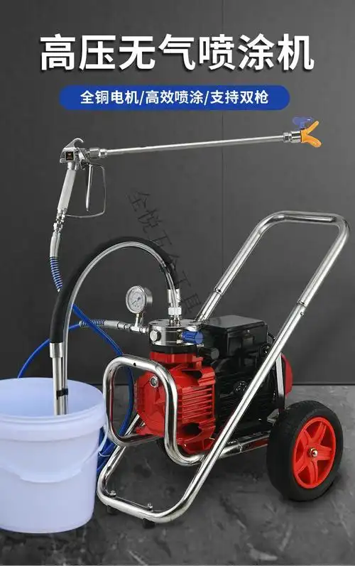 家用小型油漆涂料全自动高压喷漆机器 单枪【标配4500w】【图片 价格