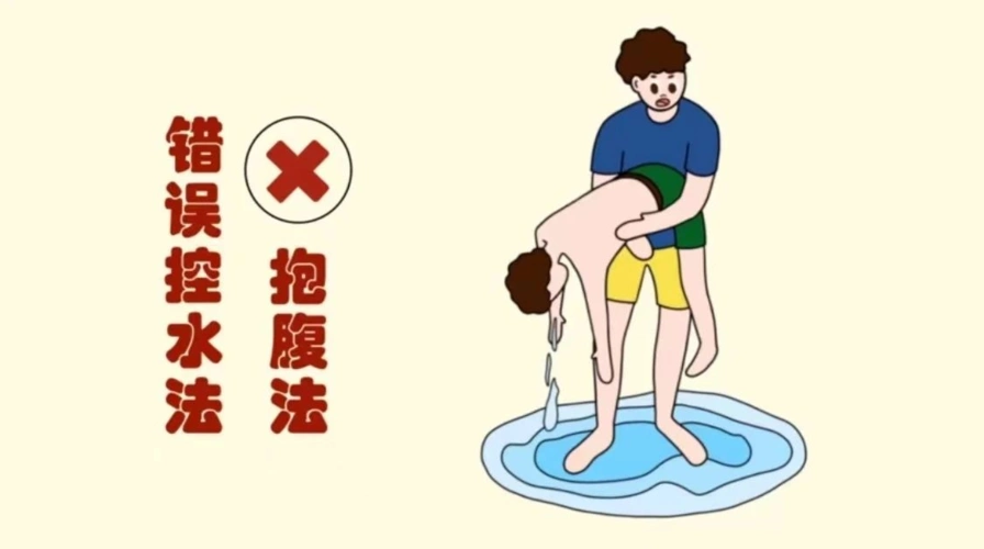 儿童夏天的头号杀手若不幸溺水我们该如何正确地自救呢