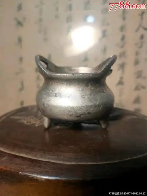 光绪年小香炉_铜杂件_图片价格_收藏交易_7788集卡网