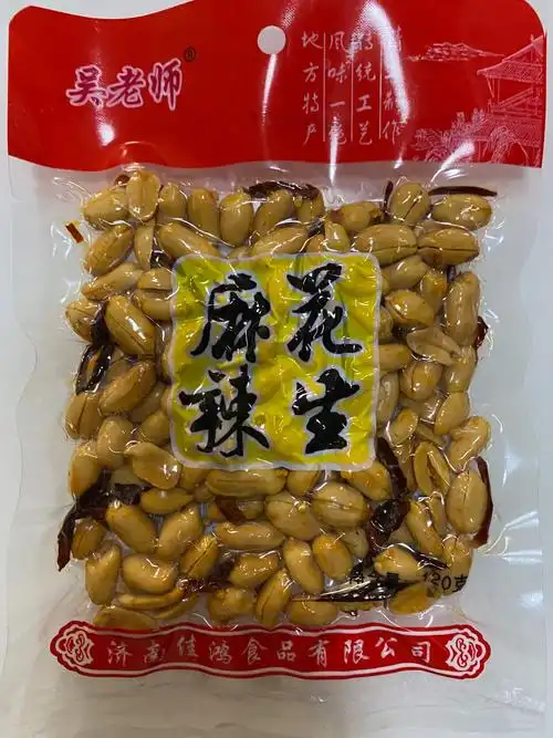 花生米吃下小吃零食2斤散装小包120g酒香袋装花生