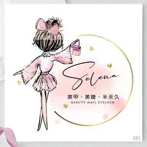 皮肤管理护理美甲美睫美妆容院店铺招牌logo设计店标防盗水印头像