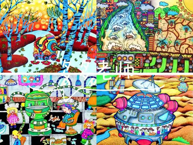 附大图全国一等奖科幻画合集266
