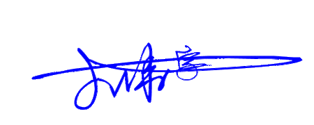 小伟字美术体艺术设