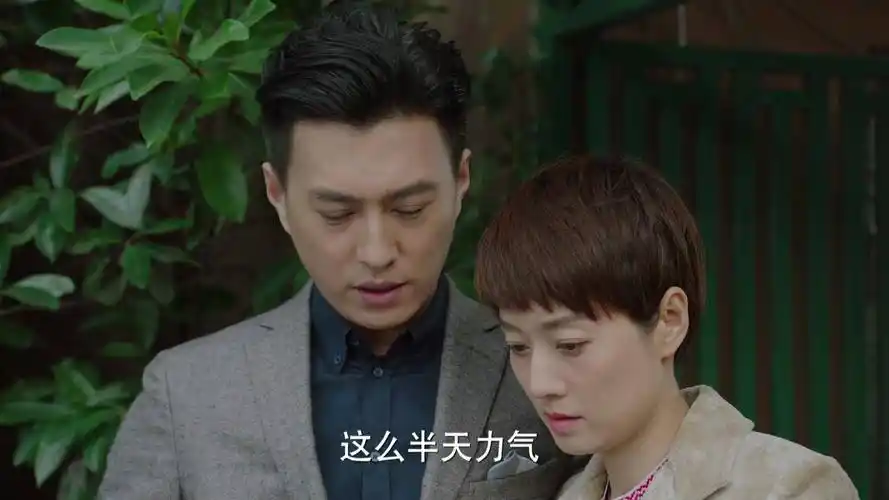 《我的前半生》看懂老金被罗子君拒绝,就知道婚姻也是有阶层的_陈俊生