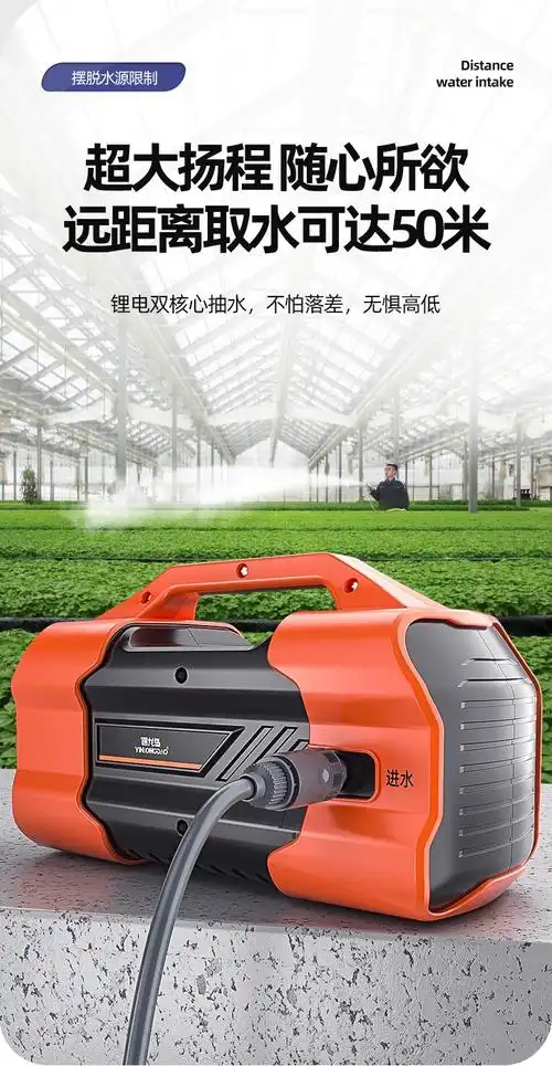 德国银龙岛充电式锂电池浇水神器农用新型浇地抽水泵灌溉抽水机电动