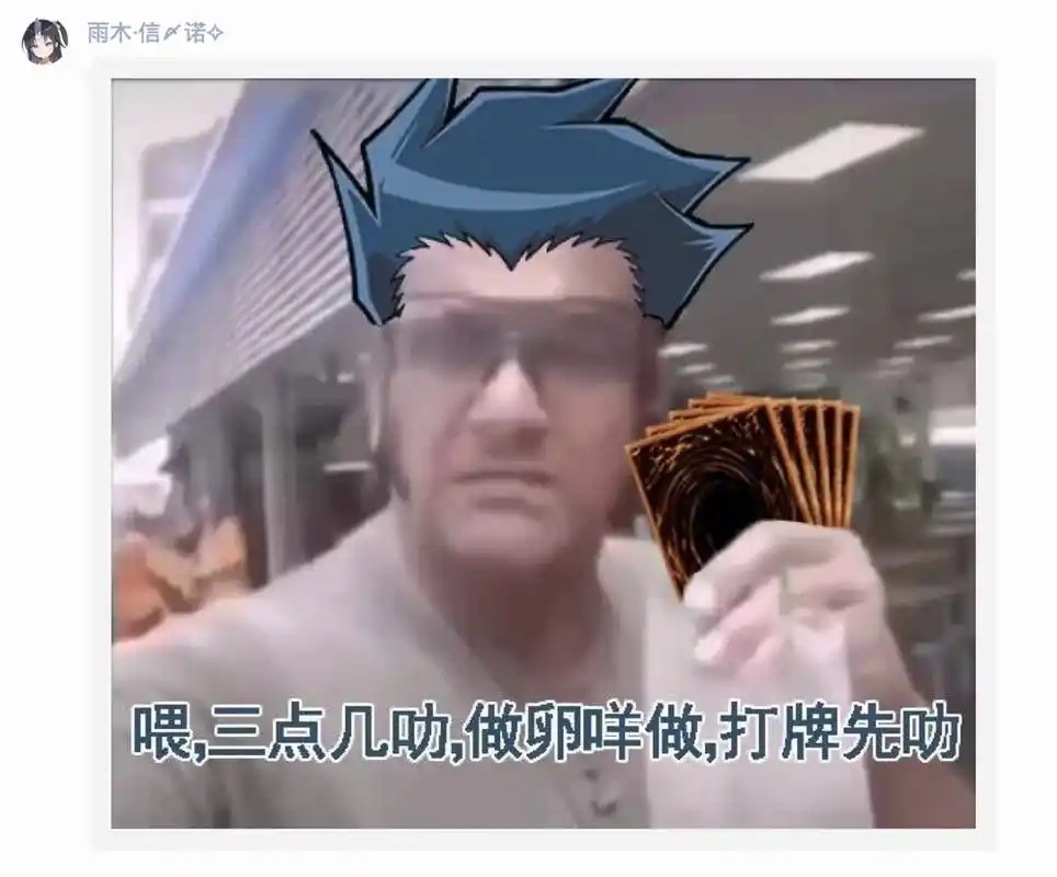 当《游戏王:决斗链接》拿出这个版本,它在tcg领域可能难寻对手