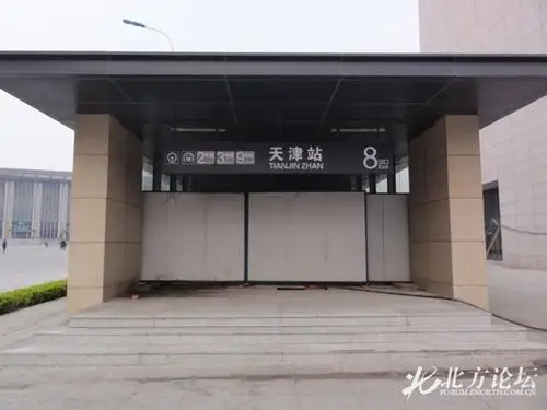 网友实拍地铁天津站站令人叹为观止