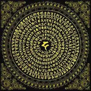 佛说雨宝陀罗尼咒轮 经书 手绘黑金唐卡坛城diy