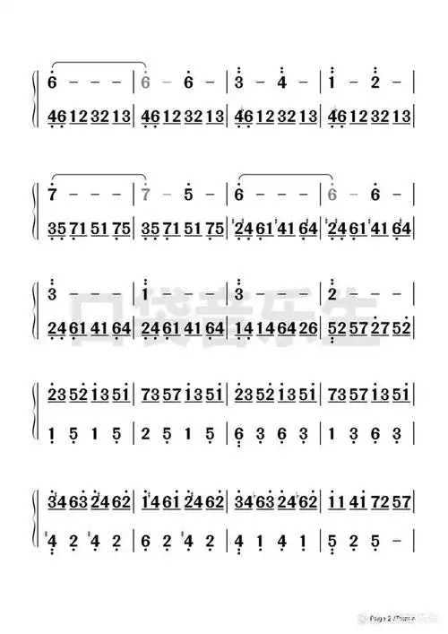 《路小雨》完整钢琴双手简谱