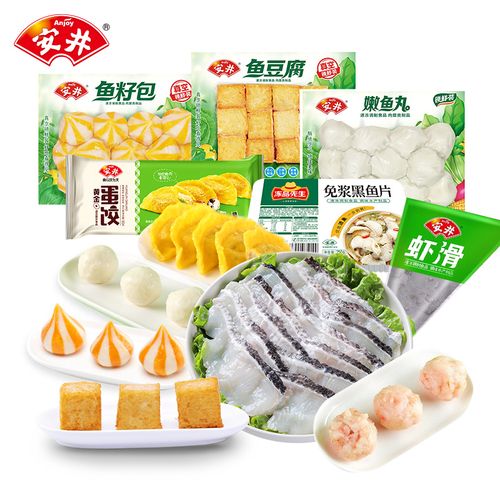 安井冻品先生免浆黑鱼片虾滑鱼豆腐嫩鱼丸鱼籽包火锅食材组合
