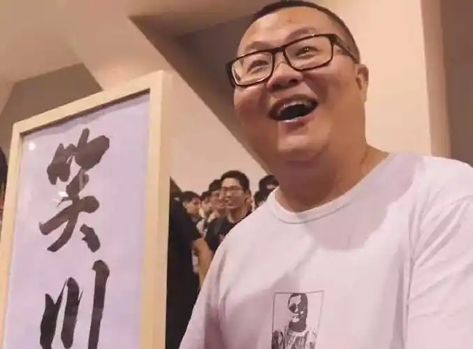 孙笑川为什么叫天皇