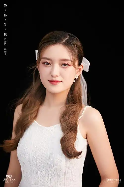 静莎学校的化妆造型作品《韩式减龄新娘|妆容造型》