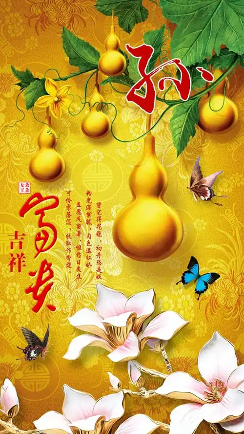 手机壁纸的风水(手机壁纸风水)