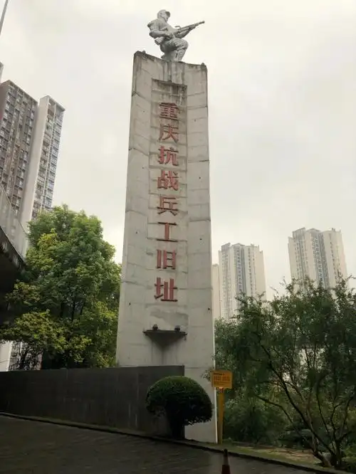 重庆建川博物馆