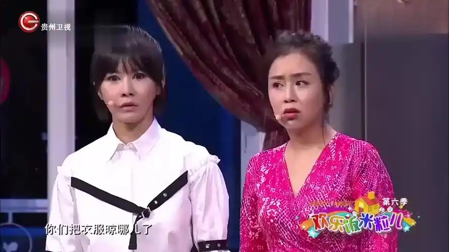 赵妮娜晾衣服遭孙涛"找茬",王振华在旁偷笑,全场高能不断