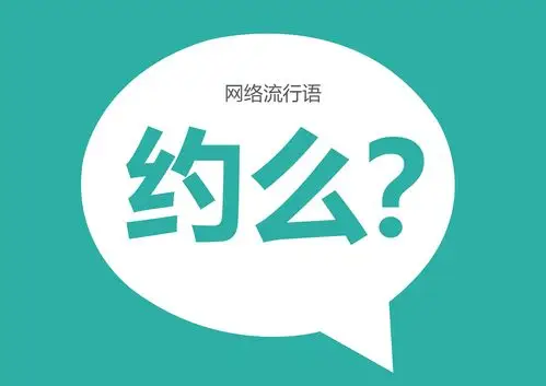 客户约范儿行业餐饮