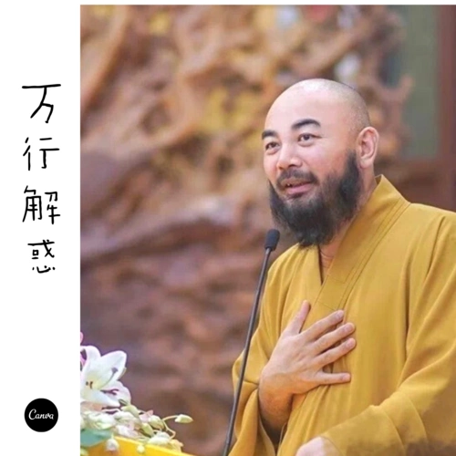 我们是否应该有七情六欲