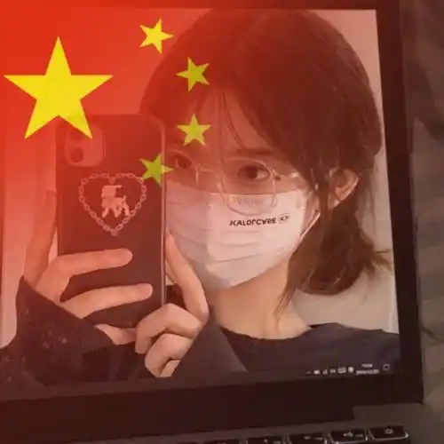 国庆节头像国庆头像国庆渐变头像五星红旗渐变头像国庆专属头像国庆