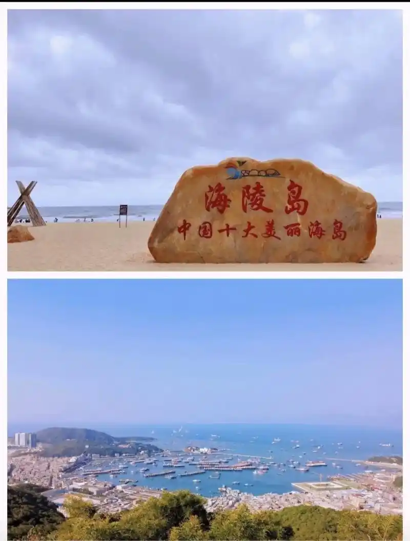海陵岛十大必去景点.海陵岛美景分享|这座岛屿位于南海之滨,环 - 抖音