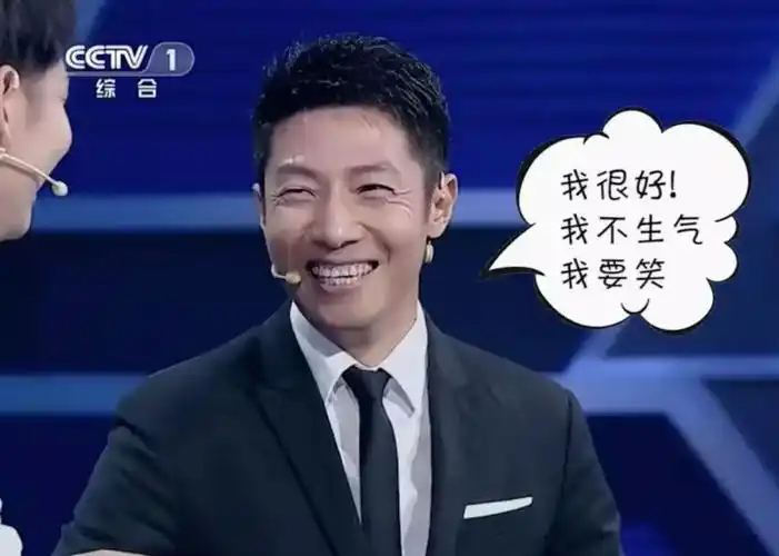 撒贝宁被康辉怼董卿说他酸溜溜