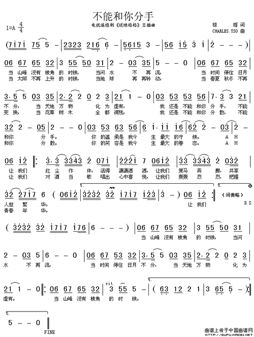 还珠格格主题曲还珠格格还珠格格晴儿扮演者2