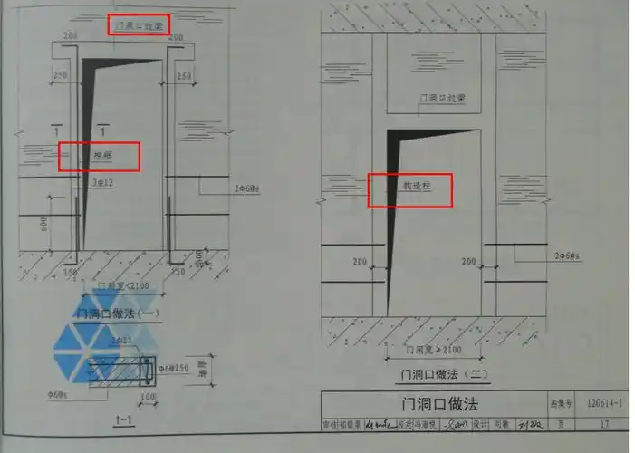 抱框柱的高度同层高还是同门窗高度