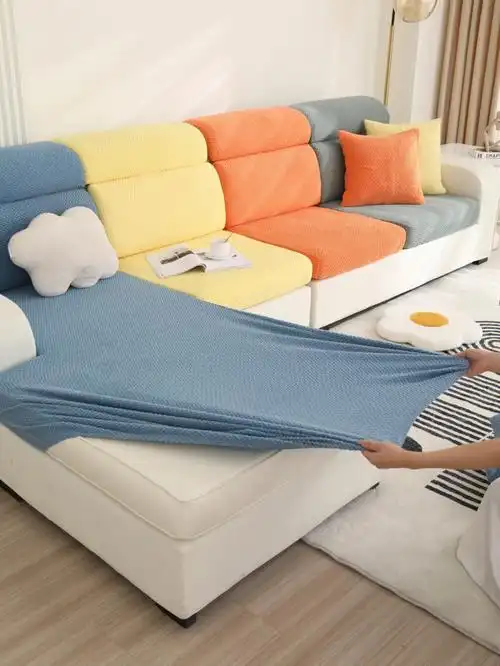 比起沙发垫省事些套上后服帖不用去扯更适合我这种有娃的家庭#沙发垫