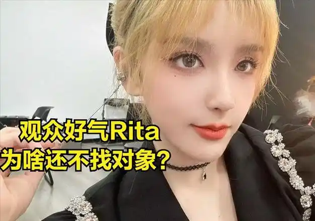 lpl美女解说相亲被拒直播爆料失败原因黑料照片被男方看到