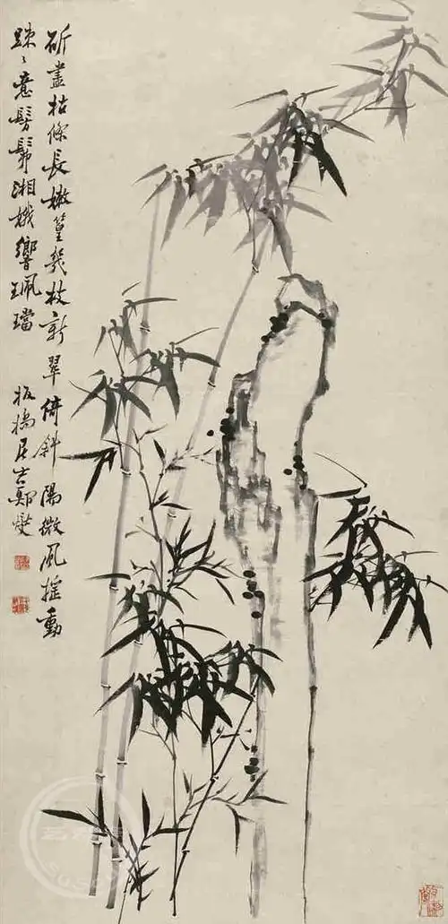 郑板桥斫尽枯条长新篁