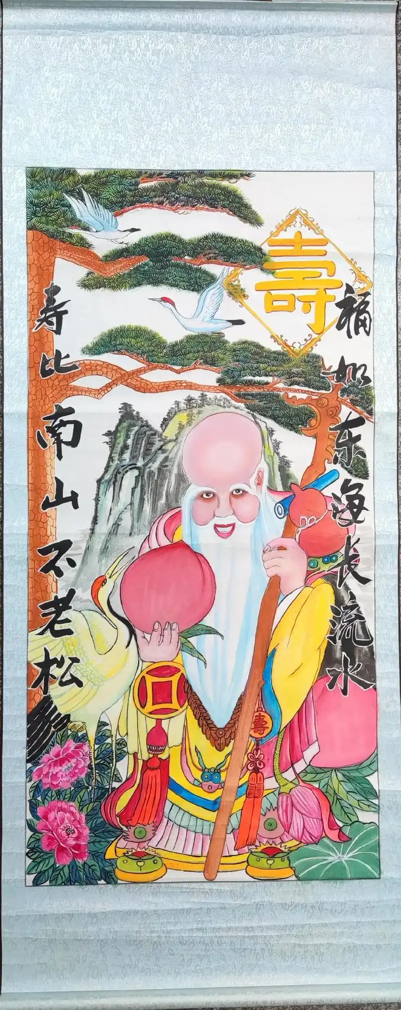 谨作寿星画献给健在的老同学寿比南山不老松福如东海长流水