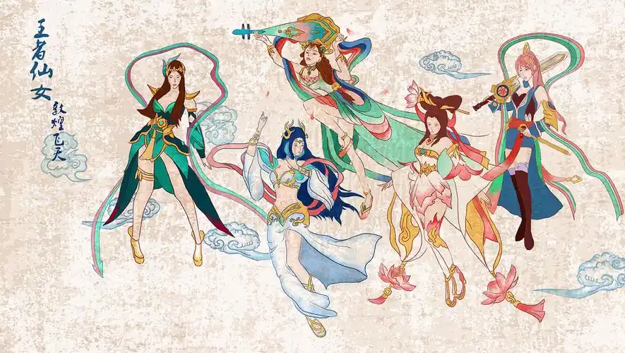王者敦煌仙女壁画